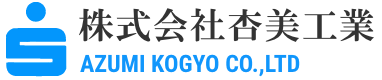 株式会社杏美工業｜徳島県・全国対応のプラント工事・重量物据付・解体・配管工事